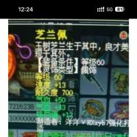 梦幻西游